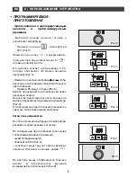 Предварительный просмотр 152 страницы Fagor 6H-760 N Installation And User Manual