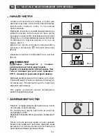 Предварительный просмотр 158 страницы Fagor 6H-760 N Installation And User Manual