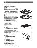 Preview for 210 page of Fagor 6HV-585A TCX User Manual