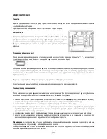 Предварительный просмотр 100 страницы Fagor 7CFI-5GLSTA User Manual