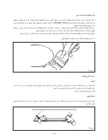 Предварительный просмотр 114 страницы Fagor 7CFI-5GLSTA User Manual