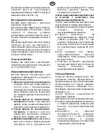 Предварительный просмотр 26 страницы Fagor AF3-649 X Instructions Manual