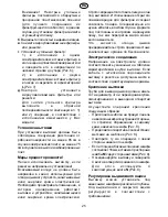 Предварительный просмотр 25 страницы Fagor AF3-649 Instructions Manual