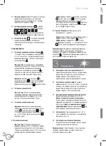 Preview for 28 page of Fagor C60T409A9 Instruction Manual