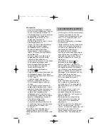 Предварительный просмотр 53 страницы Fagor CR-282 Instructions For Use Manual