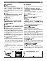 Preview for 29 page of Fagor FET 313 Instructions For Use Manual