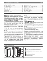 Предварительный просмотр 59 страницы Fagor FET-5310 Instructions For Use Manual