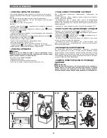 Предварительный просмотр 65 страницы Fagor FET-5310 Instructions For Use Manual