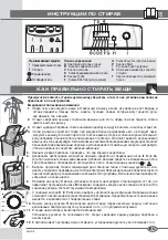 Предварительный просмотр 15 страницы Fagor FET-6110A Instructions Manual