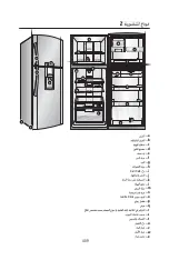 Предварительный просмотр 115 страницы Fagor Ingenious Quick Installation Manual