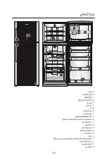 Предварительный просмотр 122 страницы Fagor Ingenious Quick Installation Manual