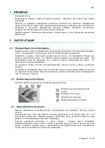 Предварительный просмотр 264 страницы Fagor LA-11 Instruction Manual