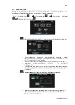 Предварительный просмотр 285 страницы Fagor LA-11 Instruction Manual