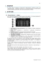 Предварительный просмотр 294 страницы Fagor LA-11 Instruction Manual