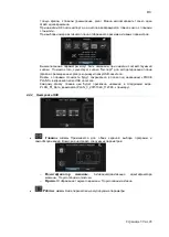 Предварительный просмотр 300 страницы Fagor LA-11 Instruction Manual