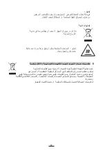 Предварительный просмотр 38 страницы Fagor MH-21N Instructions For Use Manual