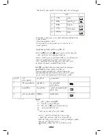 Предварительный просмотр 70 страницы Fagor MO-25 M Instructions For Use Manual