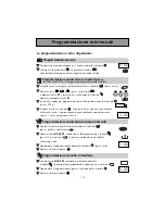 Preview for 116 page of Fagor MW-3245GEA - 01-05 Instruction Manual