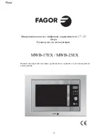 Preview for 111 page of Fagor MWB-17EX Owner'S Instruction Manual