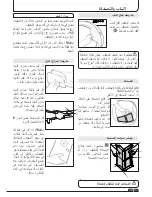 Предварительный просмотр 103 страницы Fagor SFE-820CEA Instruction Book