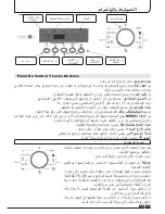 Предварительный просмотр 105 страницы Fagor SFE-820CEA Instruction Book