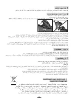 Preview for 33 page of Fagor TK-400 Instructions For Use Manual