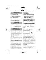 Предварительный просмотр 26 страницы Fagor TRV-210 Instructions For Use Manual