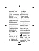 Предварительный просмотр 28 страницы Fagor TTE-750V-TTE-950V Instructions For Use Manual