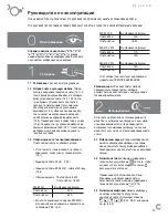 Preview for 27 page of Fagor VFI400R Instruction Manual