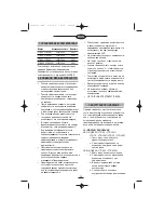 Preview for 26 page of Fagor VTR-25 Instructions For Use Manual