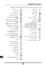 Предварительный просмотр 300 страницы Fahl DURATWIX Instructions For Use Manual