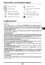 Предварительный просмотр 25 страницы Fahl HUMIDOPHONE Series Instructions For Use Manual