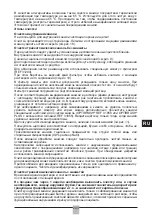 Предварительный просмотр 203 страницы Fahl SPIRAFLEX Instructions For Use Manual