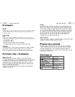 Preview for 11 page of Fahrenheit Technologies 28011 User Manual