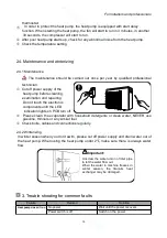 Предварительный просмотр 17 страницы Fairland Inverter-Plus Series Installation And User Manual