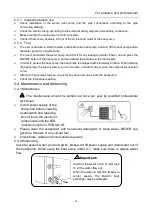 Предварительный просмотр 16 страницы Fairland Turbo Silence IXR36 Installation And User Manual