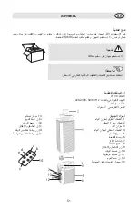 Предварительный просмотр 51 страницы Fakir AIRWELL Manual