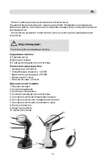 Preview for 31 page of Fakir FLY User Manual