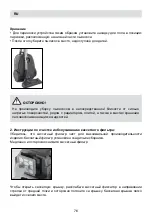 Предварительный просмотр 76 страницы Fakir Freelander BL 6050 User Manual