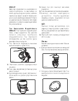 Предварительный просмотр 7 страницы Fakir G-MAX Instruction Manual