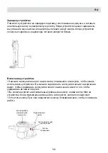 Предварительный просмотр 59 страницы Fakir HSA 800 XL Series User Manual