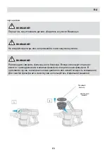 Предварительный просмотр 63 страницы Fakir HSA 800 XL Series User Manual