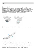 Предварительный просмотр 64 страницы Fakir HSA 800 XL Series User Manual