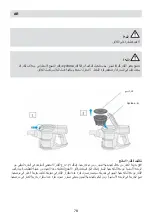 Предварительный просмотр 78 страницы Fakir HSA 800 XL Series User Manual