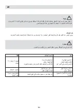 Предварительный просмотр 80 страницы Fakir HSA 800 XL Series User Manual