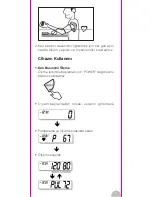 Preview for 7 page of Fakir Lutea Instruction Manual Book