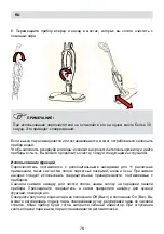 Предварительный просмотр 78 страницы Fakir MAXICLEAN User Manual