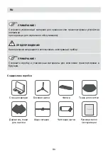 Preview for 80 page of Fakir Robert RS 770 User Manual