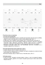 Preview for 89 page of Fakir Robert RS 770 User Manual