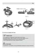 Preview for 91 page of Fakir Robert RS 770 User Manual